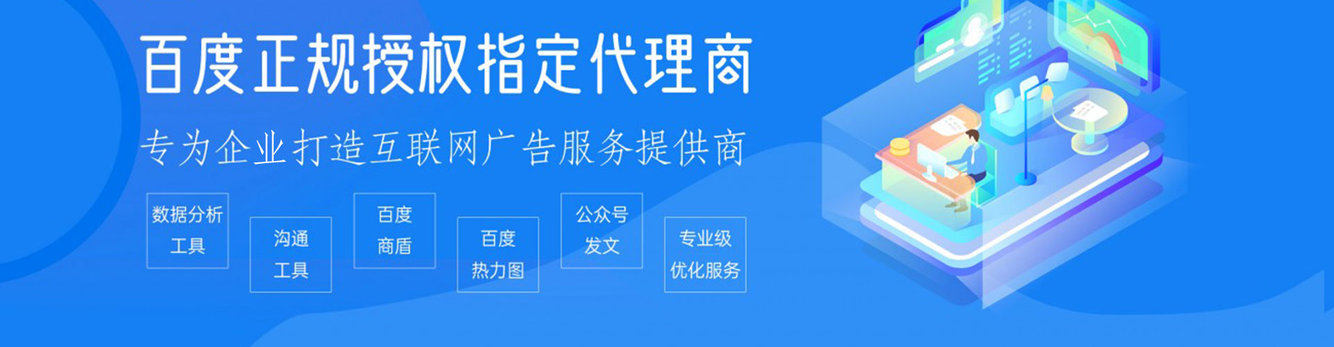 梅里斯信息流平台